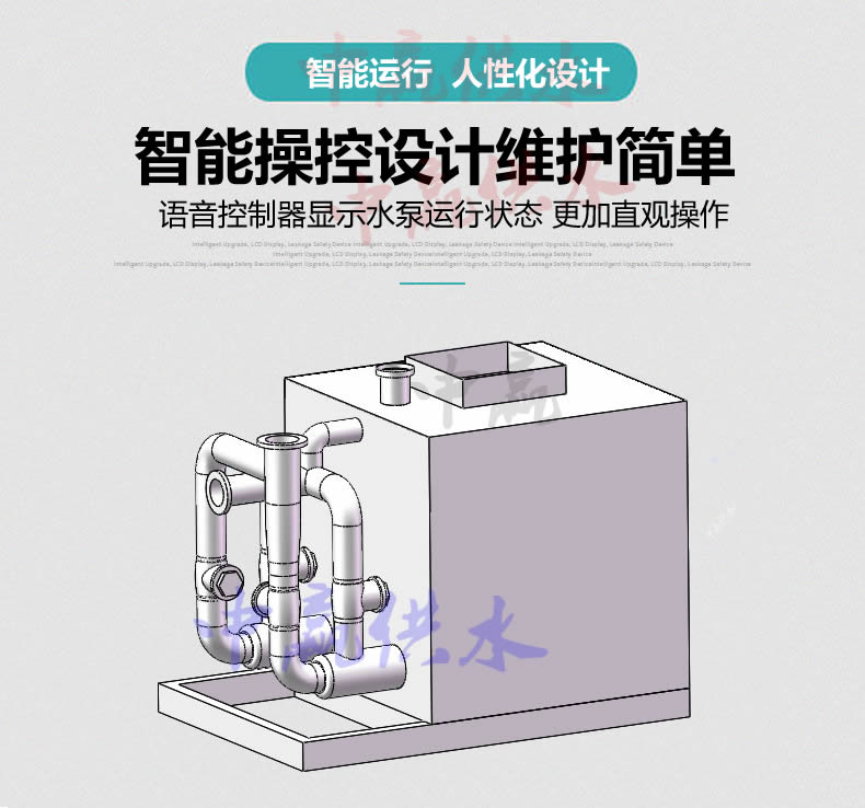 污水提升設備裝置.jpg 污水提升設備裝置.jpg