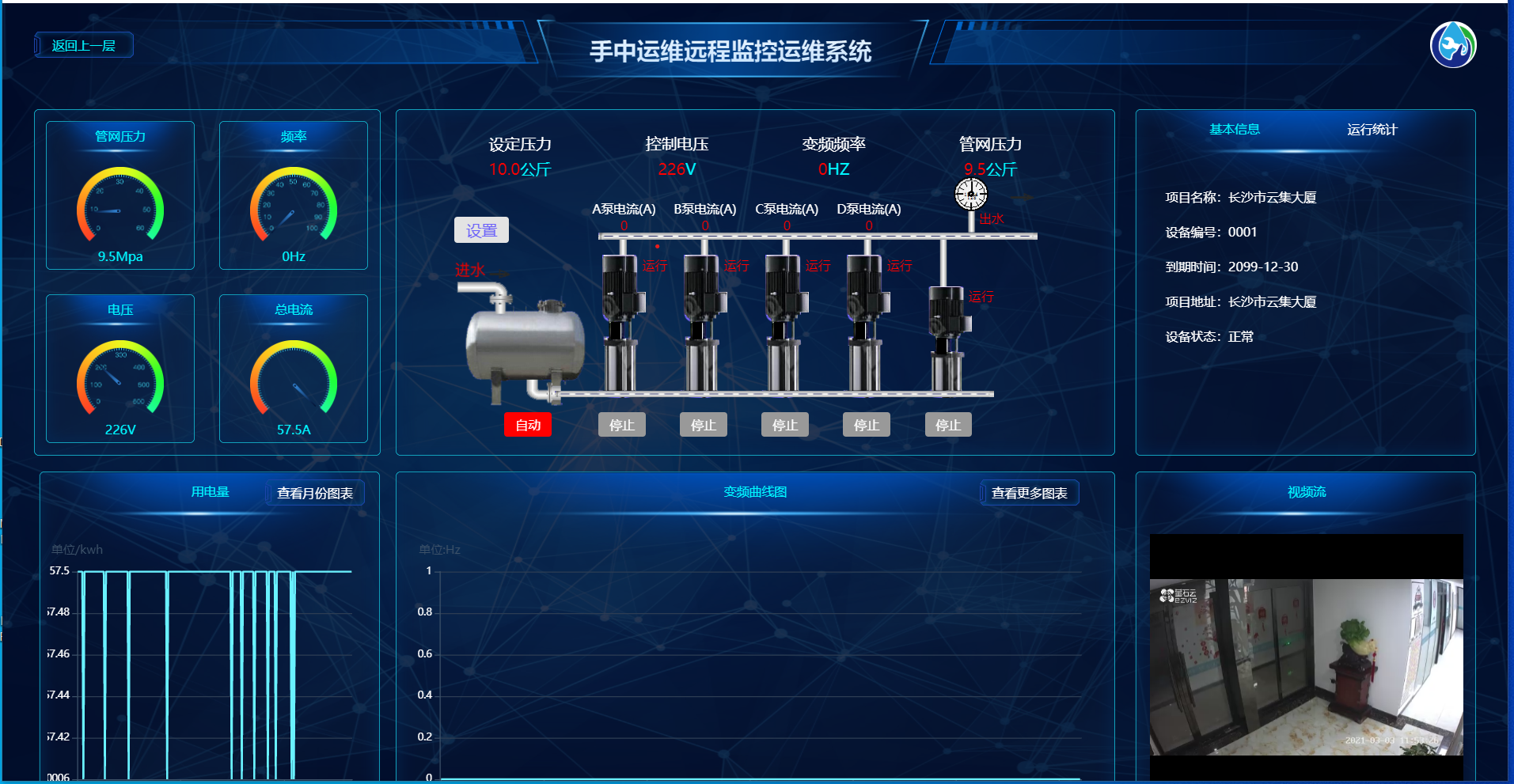 智慧標準化泵房供水設(shè)備 智慧標準化泵房供水設(shè)備