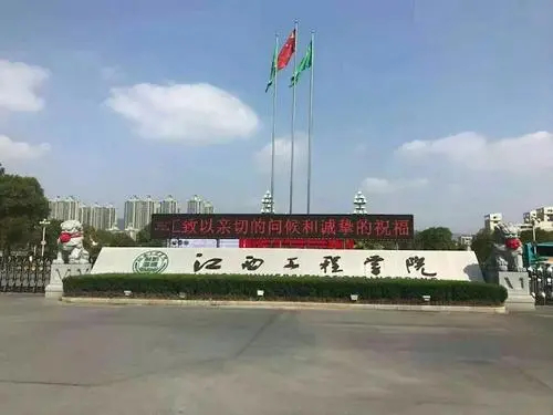 江西工程學(xué)院（仙女湖校區(qū)）定制5*3*2不銹鋼水箱一臺