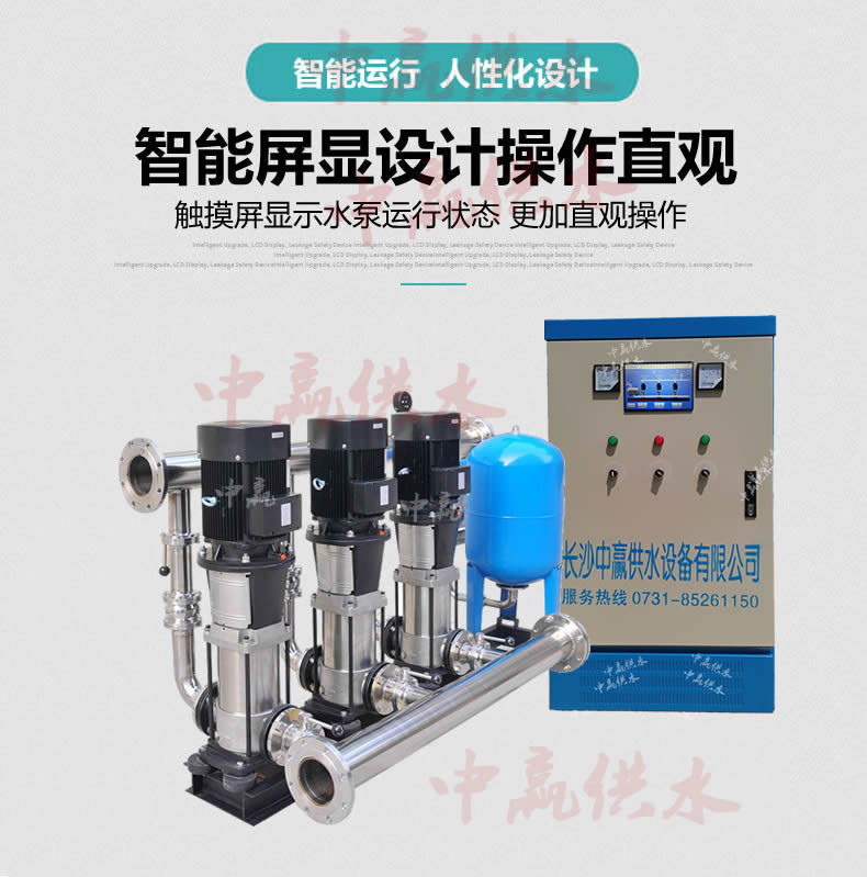 3臺(tái)水泵變頻恒壓供水設(shè)備01.jpg 3臺(tái)水泵變頻恒壓供水設(shè)備01.jpg