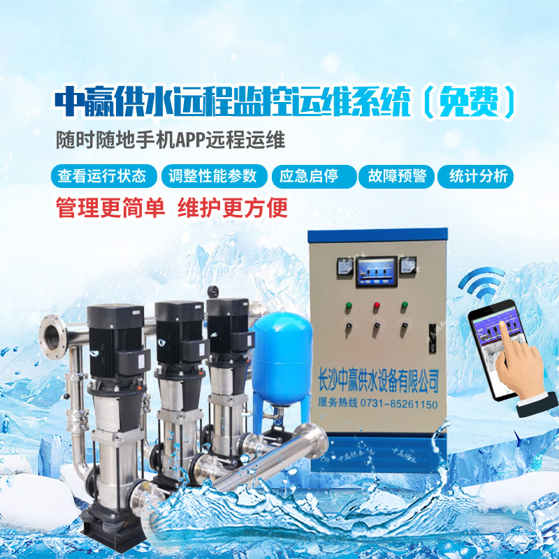 變頻恒壓供水控制系統(tǒng)制造業(yè)尋求數(shù)字機(jī)會 重塑行業(yè)競爭優(yōu)勢 變頻恒壓供水控制系統(tǒng)制造業(yè)尋求數(shù)字機(jī)會 重塑行業(yè)競爭優(yōu)勢
