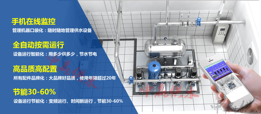 長沙無塔供水設(shè)備行業(yè)的數(shù)字化水平仍有提升空間 長沙無塔供水設(shè)備行業(yè)的數(shù)字化水平仍有提升空間