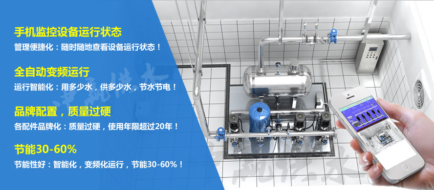 智改數(shù)轉(zhuǎn)革新變頻自動(dòng)給水設(shè)備制造業(yè)，長(zhǎng)沙工業(yè)企業(yè)邁開(kāi)前進(jìn)大步