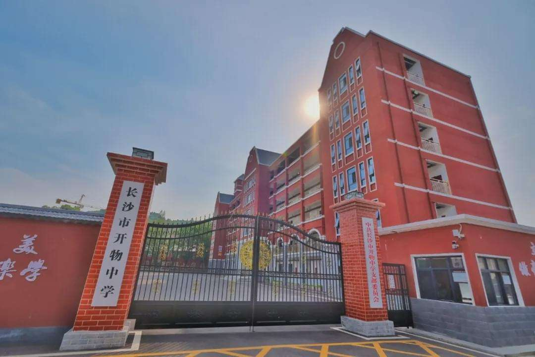 長沙市開物中學定制箱式恒壓供水設(shè)備一套 長沙市開物中學定制箱式恒壓供水設(shè)備一套