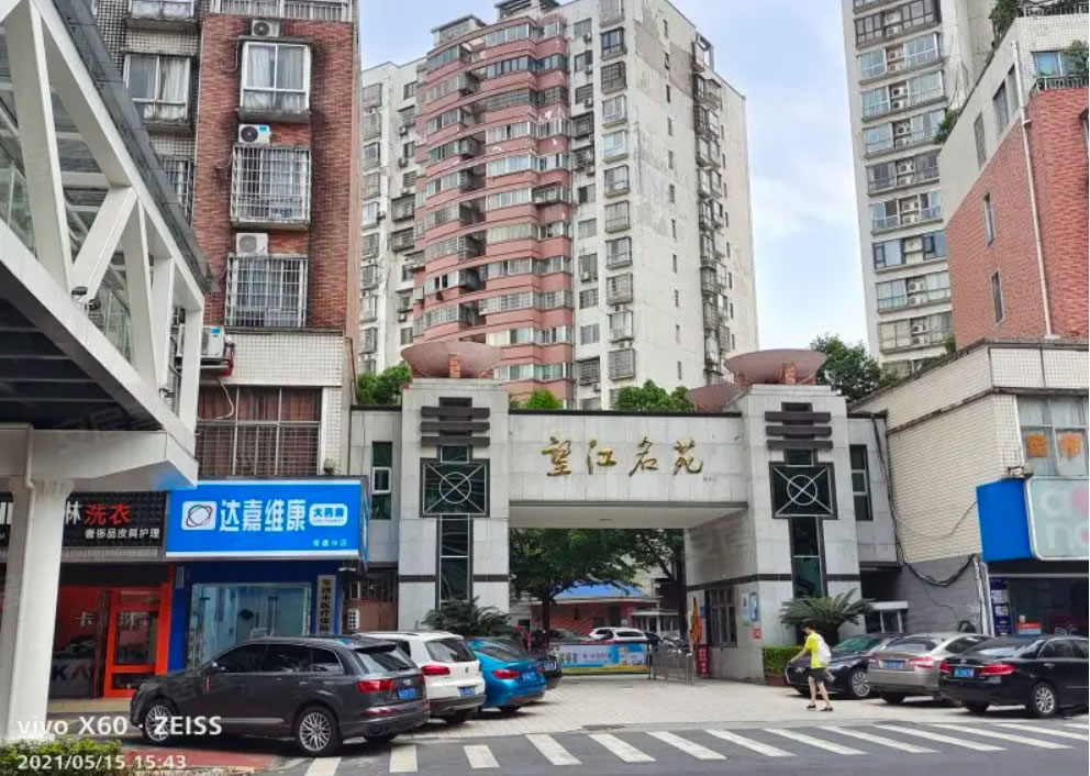常德市望江名苑小區(qū)二次供水設(shè)備改造升級 常德市望江名苑小區(qū)二次供水設(shè)備改造升級