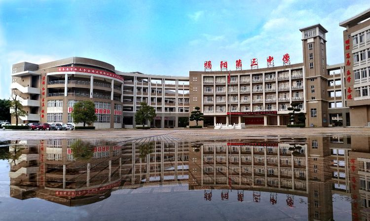 揭陽市揭陽第三中學(xué)1.5KW全自動污水提升系統(tǒng)一臺