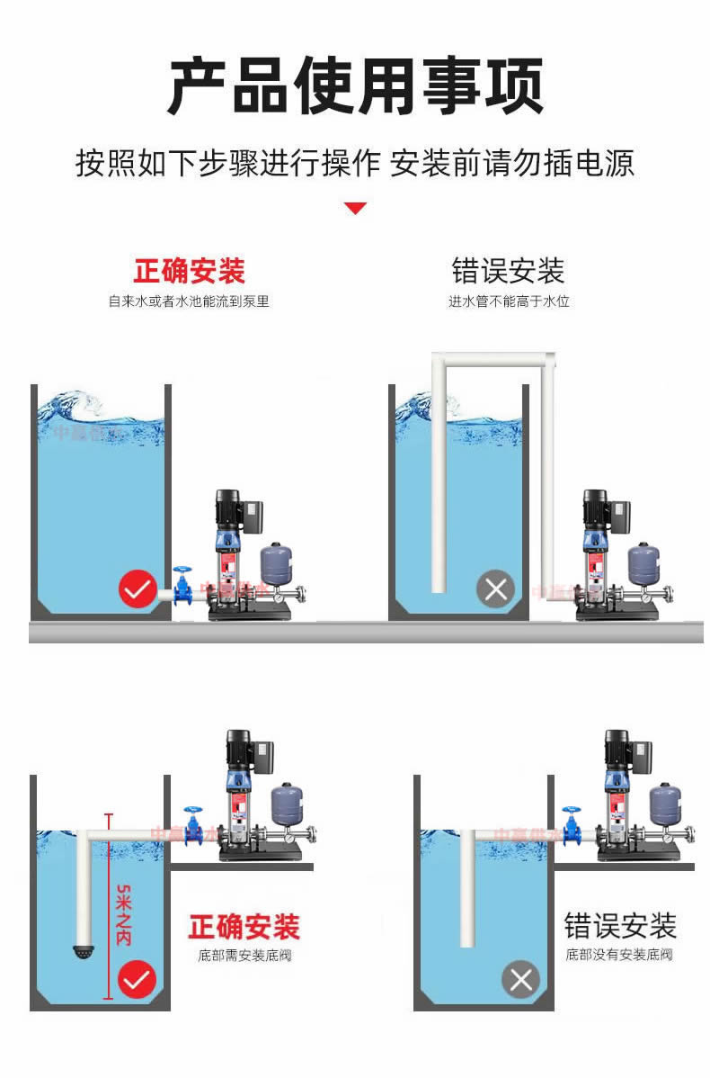 二次供水增壓泵怎么安裝 二次供水增壓泵怎么安裝