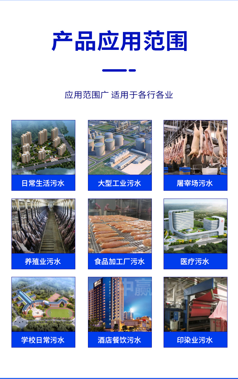 場所-污水處理一體化設(shè)備.jpg 場所-污水處理一體化設(shè)備.jpg
