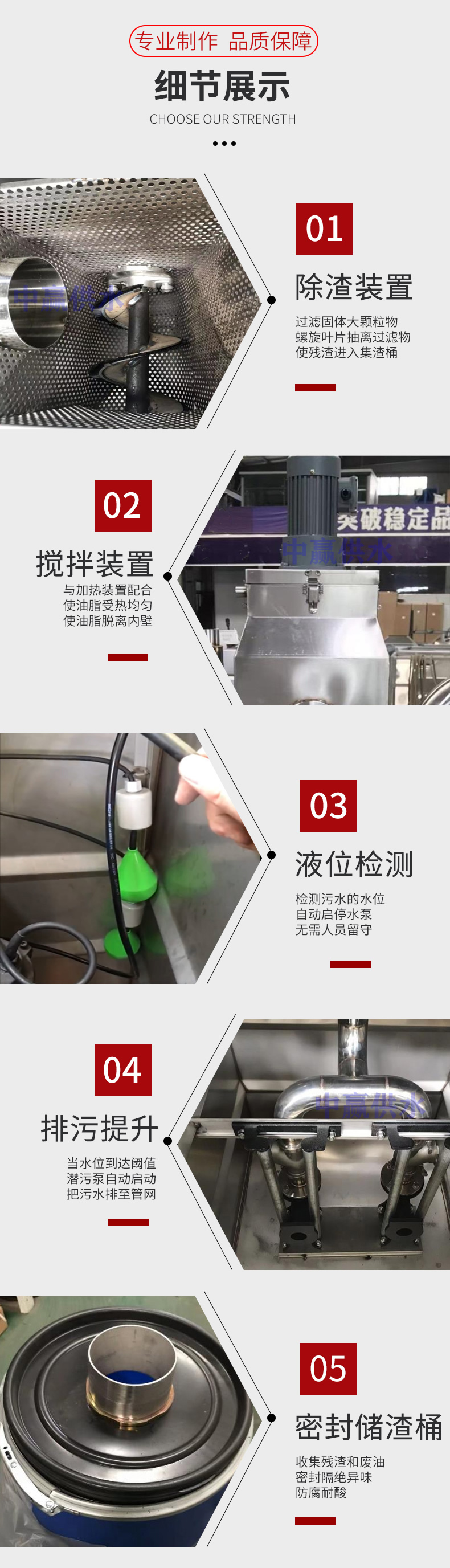 餐飲全自動一體化隔油提升設(shè)備產(chǎn)品細(xì)節(jié).jpg 餐飲全自動一體化隔油提升設(shè)備產(chǎn)品細(xì)節(jié).jpg