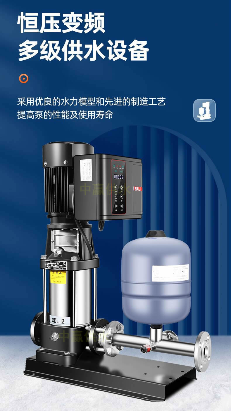 變頻恒壓供水增壓泵2.jpg 變頻恒壓供水增壓泵2.jpg