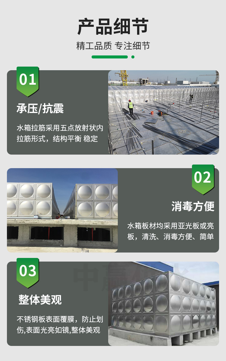 裝配式304水箱細(xì)節(jié).jpg 裝配式304水箱細(xì)節(jié).jpg