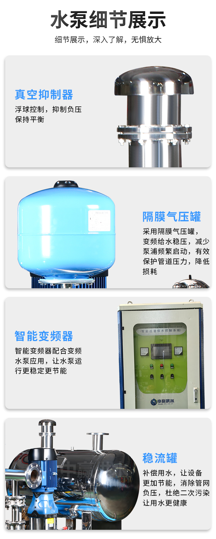 設備細節(jié).jpg 設備細節(jié).jpg