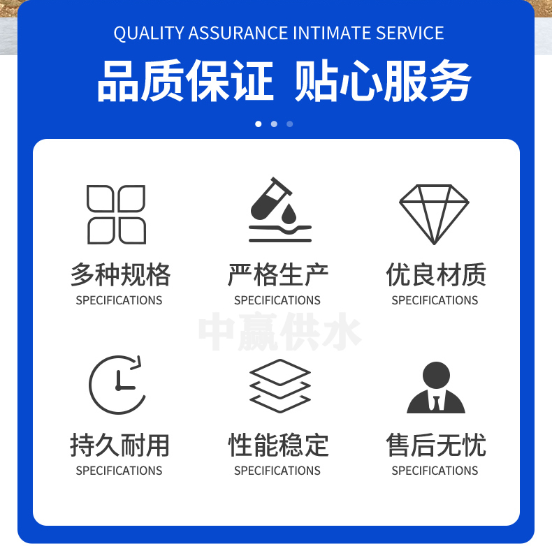 地埋水箱特點(diǎn)05.jpg 地埋水箱特點(diǎn)05.jpg