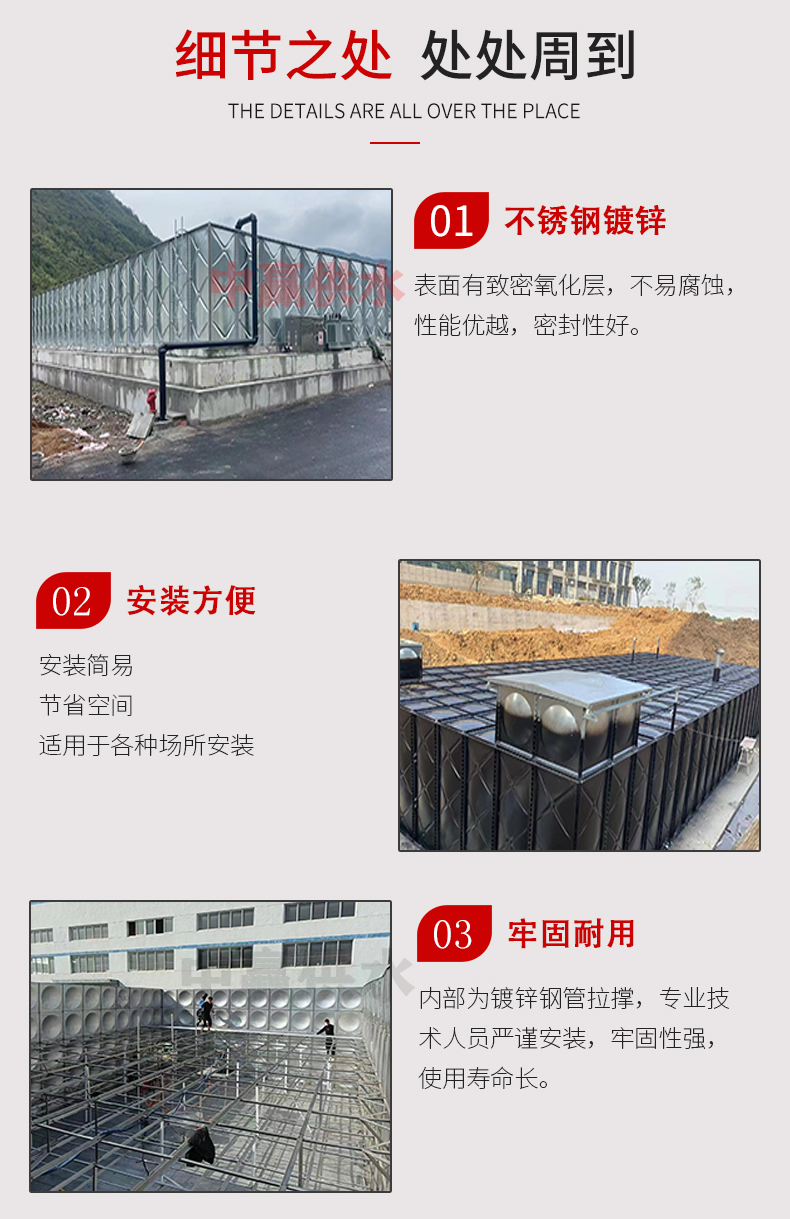 地埋式BDF水箱細(xì)節(jié).jpg