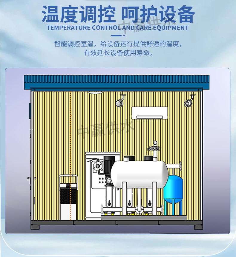 自來水自動供水設(shè)備廠家智能化技術(shù)的應(yīng)用將進一步深化